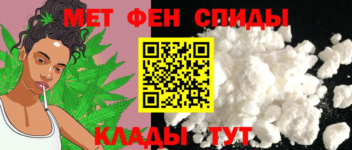 Амфетамин  Вход с VPN  Гурьевск  Amphetamine  АМФЕТАМИН VHQ 
