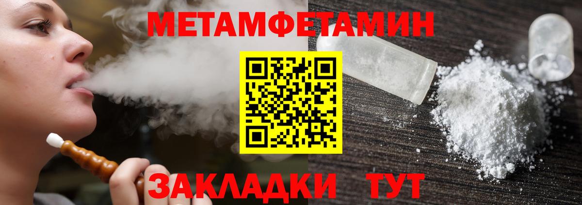 АМФ Розовый Гурьевск