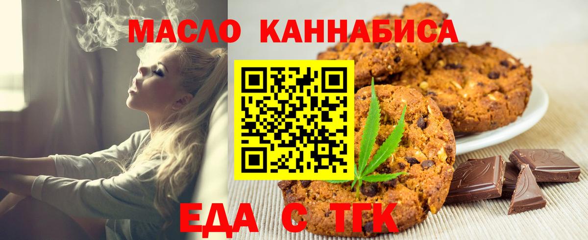 ГАШ  Вход с VPN  Конопля  МЕТАМФЕТАМИН  Гурьевск  Меф МЯУ МЯУ  