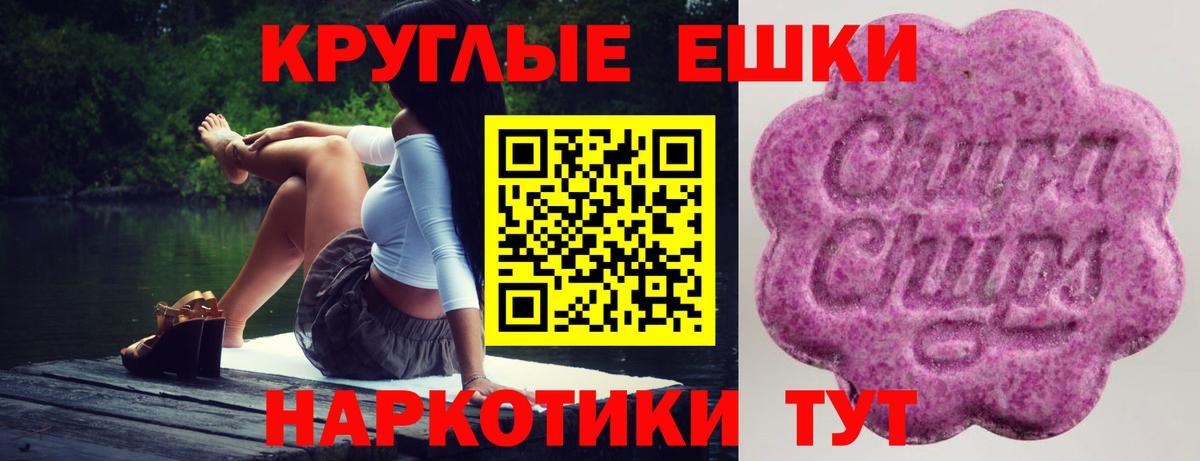 продажа наркотиков  Экстази  Гурьевск  Вход с VPN  Ecstasy 300 mg 