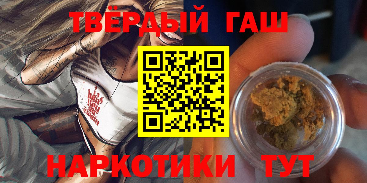 ГАШИШ AMNESIA HAZE Гурьевск