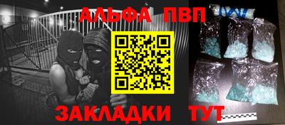 амфетамин Коммунар