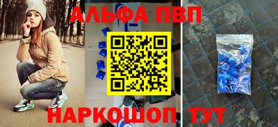 таблы Кингисепп