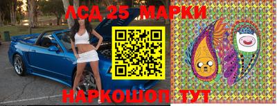 дурь Комсомольск-на-Амуре
