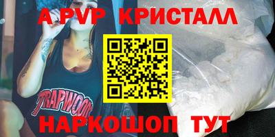 дурь Комсомольск-на-Амуре