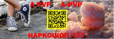 таблы Кингисепп