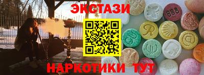 таблы Кингисепп