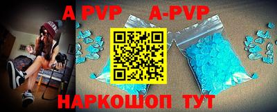 таблы Кингисепп