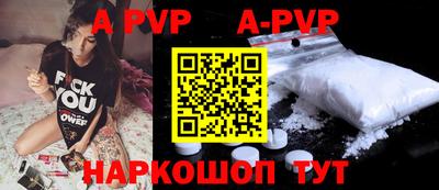 таблы Кингисепп
