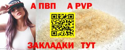 a pvp Кинель
