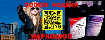 таблы Кингисепп