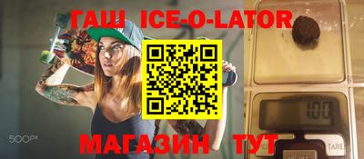 таблы Кингисепп