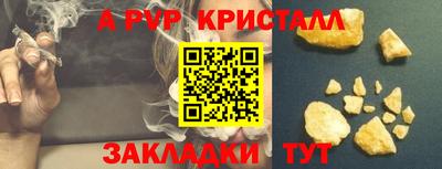 таблы Кингисепп