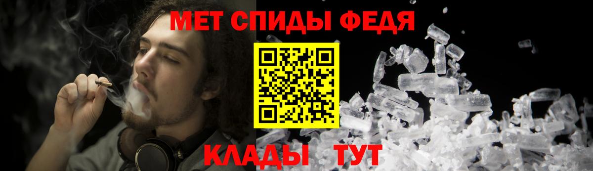 Первитин пудра Гурьевск