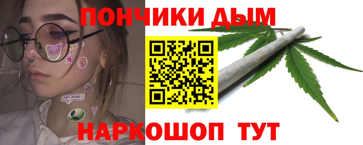 Гурьевск  Шишки марихуана Bruce Banner  МАРИХУАНА LSD WEED  Вход с VPN  Конопля Amnesia  Бошки марихуана тримм 